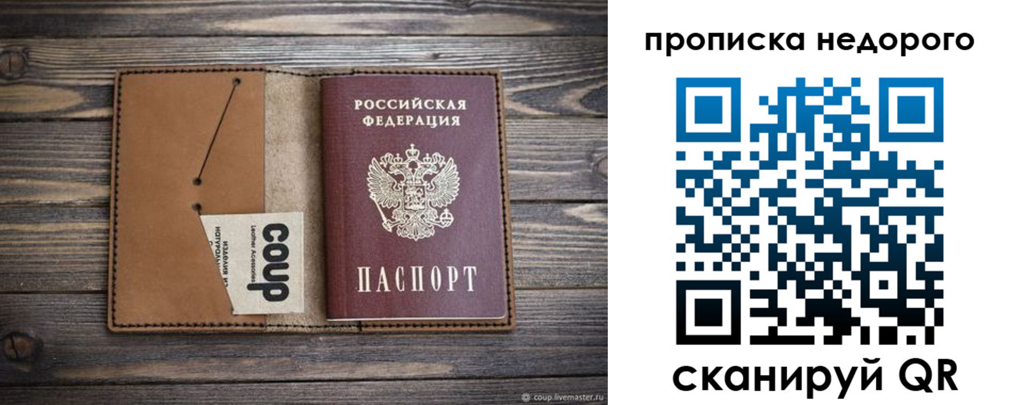 регистрация для дет. сада в Пикалёво
