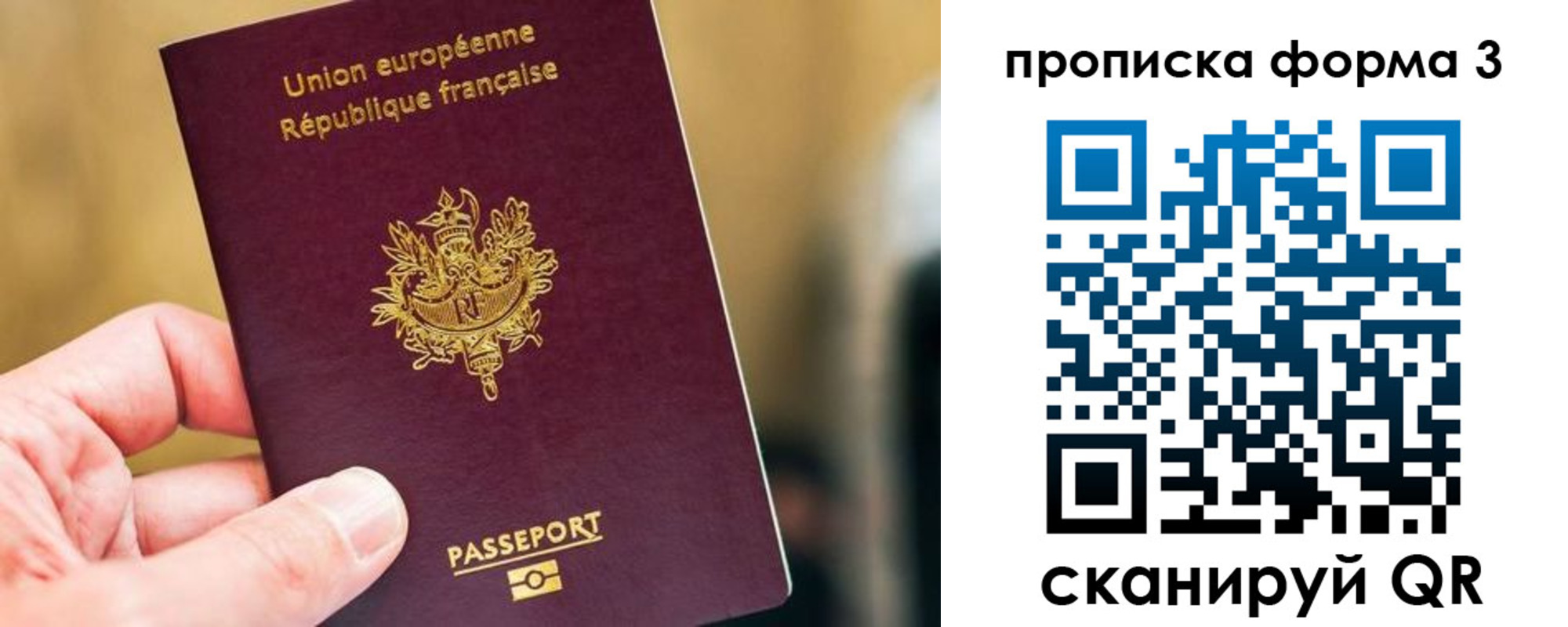 временная регистрация гарантия в Пикалёво