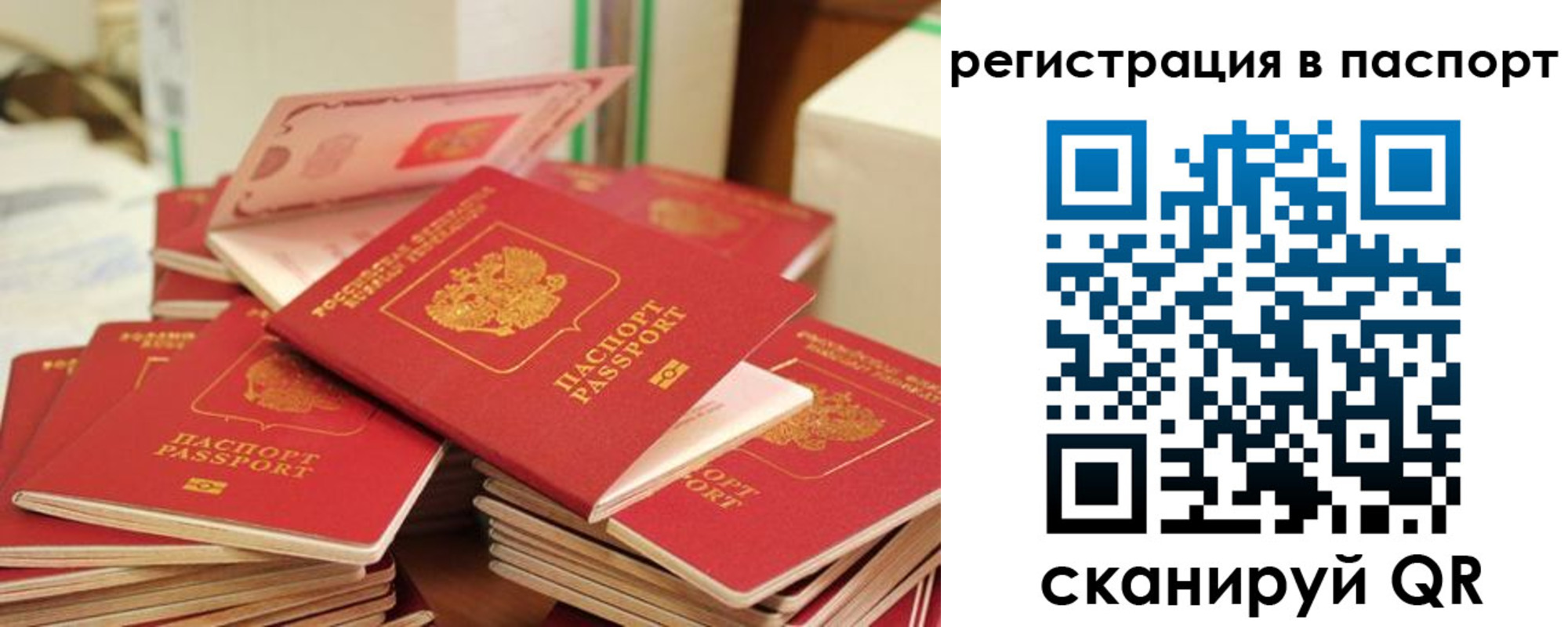 регистрация для школы в Пикалёво