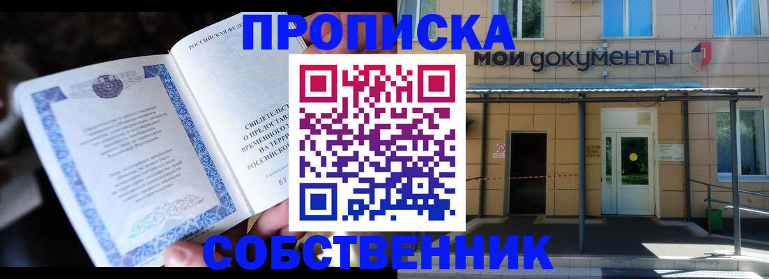 регистрация для дет. сада в Пикалёво