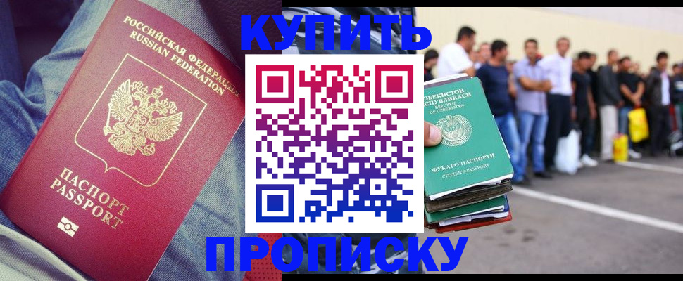 миграционный учет в Пикалёво