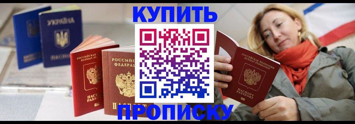 найти адрес прописки в Пикалёво