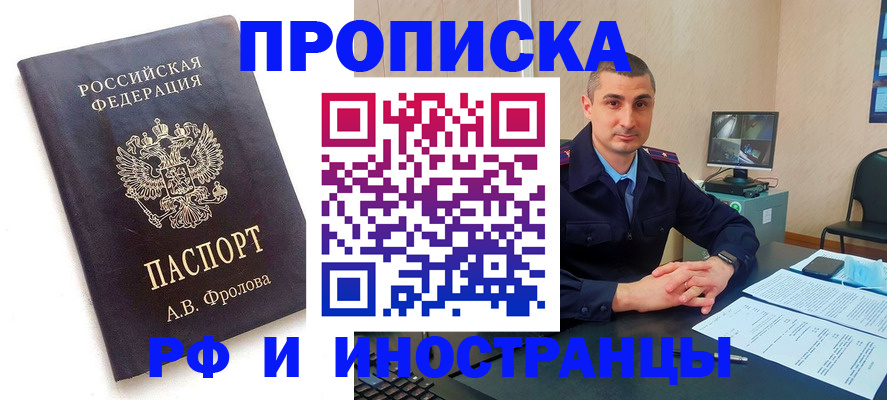 пропишу в квартире в Пикалёво